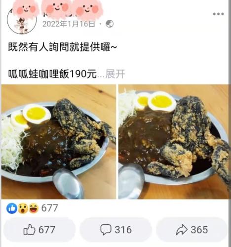 北港料理店老闆