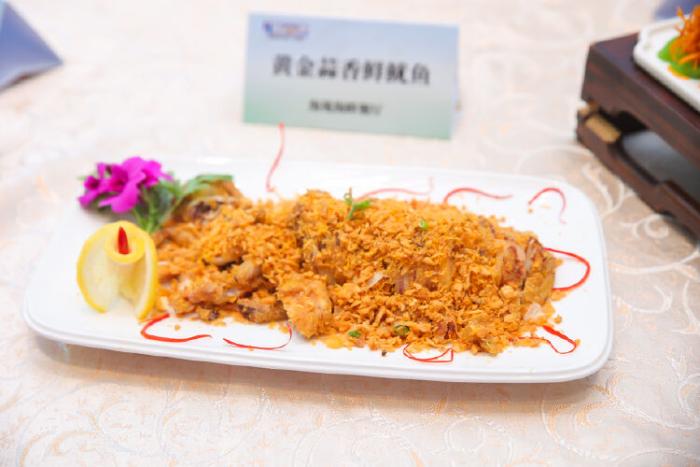 黃金蒜香鮮魷魚